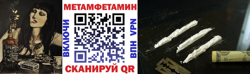 сколько стоит Десногорск АМФЕТАМИН Premium