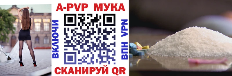 Alfa_PVP Crystall Десногорск