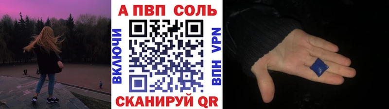 где продают наркотики  Десногорск  A PVP кристаллы 
