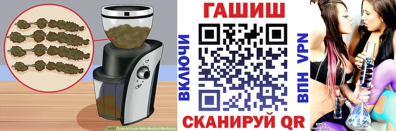 ОМГ ОМГ маркетплейс  Десногорск  Печенье с ТГК конопля 