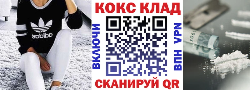 КОКАИН Columbia  Десногорск 