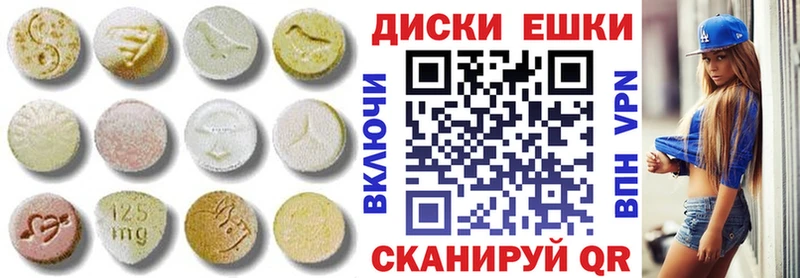 shop Telegram  Десногорск  ЭКСТАЗИ DUBAI 