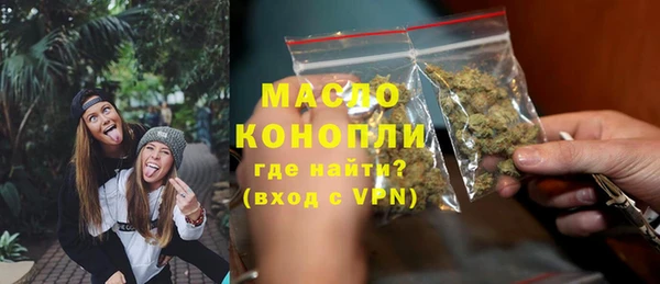 прущие грибы Богородск