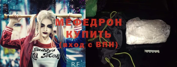 не бодяженный Бородино