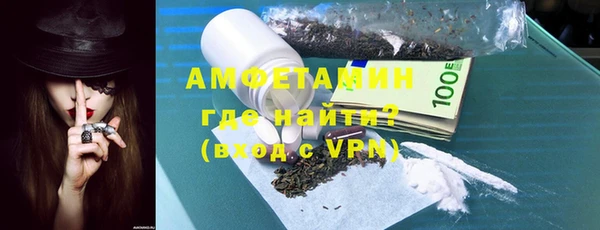трава Бугульма