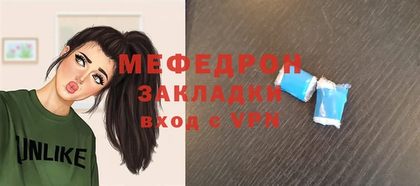 прущие грибы Богородск