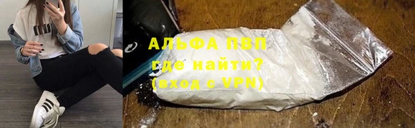 mdpv Бронницы