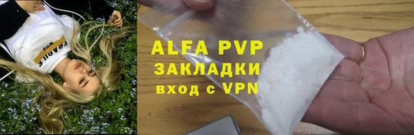 трава Бугульма