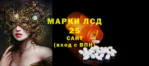 трава Бугульма