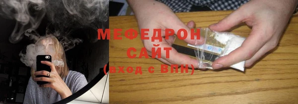 прущие грибы Богородск