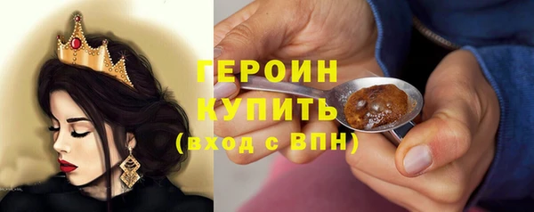 не бодяженный Бородино