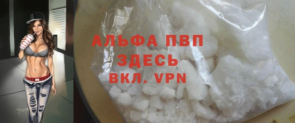 трава Бугульма