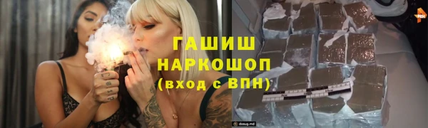 трава Бугульма