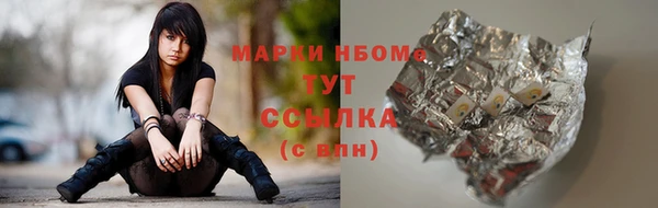 трава Бугульма