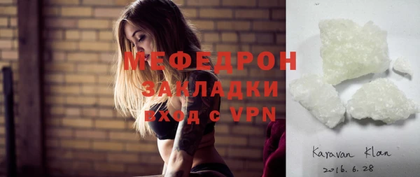 MESCALINE Богородицк