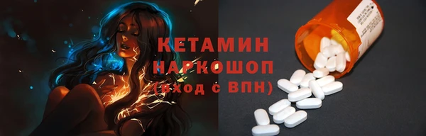 прущие грибы Богородск
