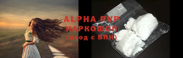 MESCALINE Богородицк
