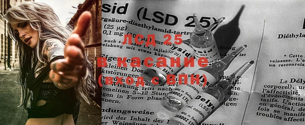 MESCALINE Богородицк