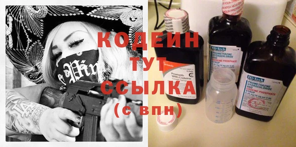MESCALINE Богородицк