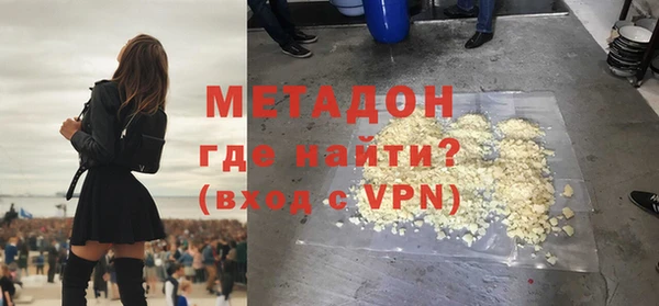 трава Бугульма