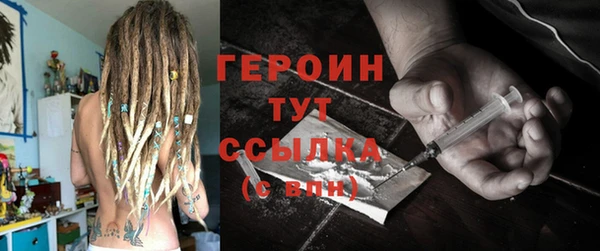 MESCALINE Богородицк