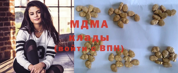прущие грибы Богородск