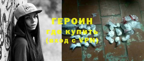 прущие грибы Богородск