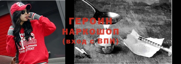 MESCALINE Богородицк