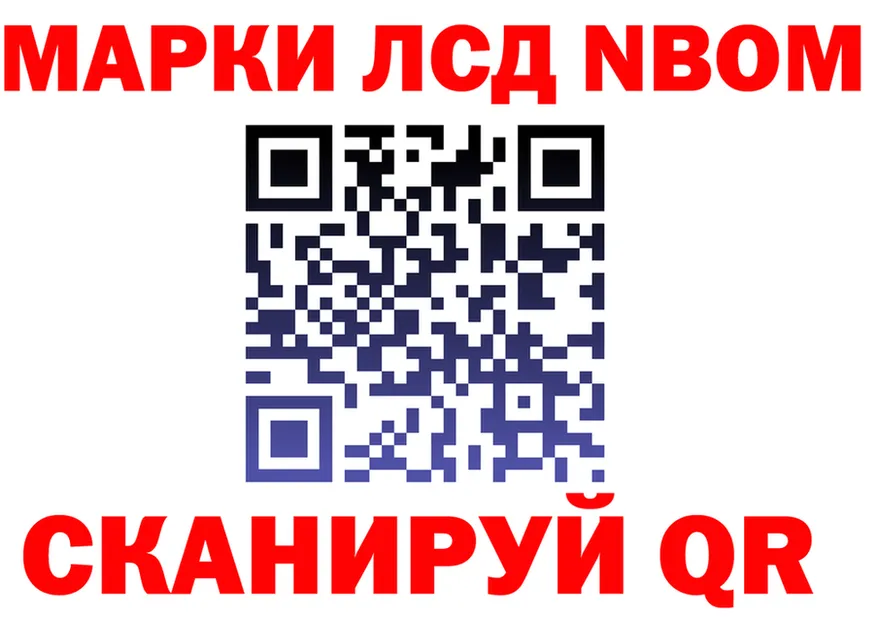 БУТИРАТ GHB вход shop blacksprut Десногорск