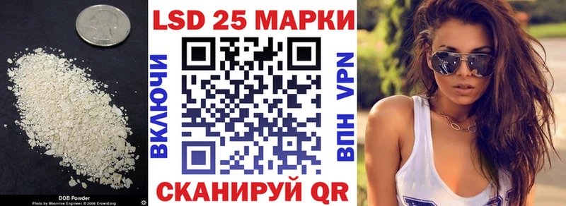 Лсд 25 экстази кислота  хочу   Десногорск 