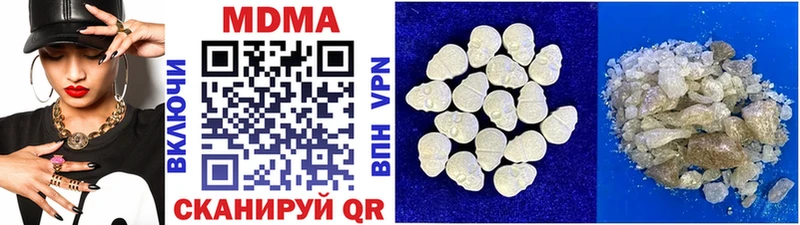 МДМА crystal  купить наркотик  Десногорск 