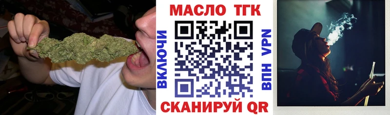 где найти   Десногорск  MEGA как зайти  нарко площадка какой сайт  ТГК жижа 