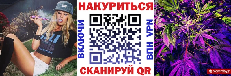Марихуана марихуана  Десногорск 